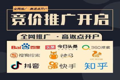 百度推广收费模式探讨：案例分析及创新思路