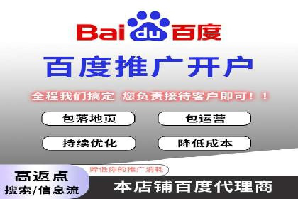 SEM竞价托管实战技巧：案例分析